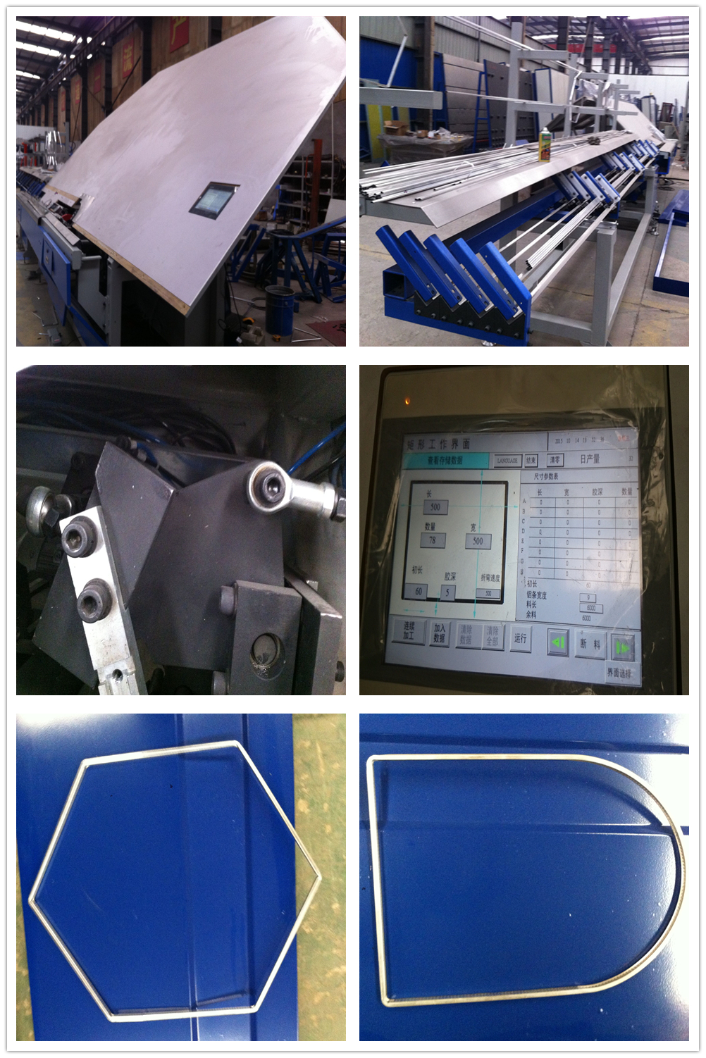 Details of Automatic Aluminium Spacer Bending Machine