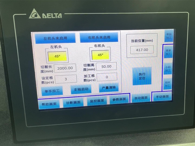 切割锯 数控.jpg