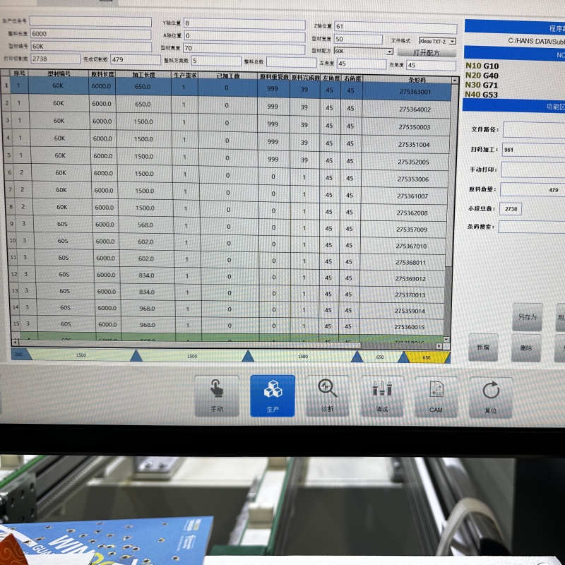 Control system of Aluminum Window Door Workstation, SZA610 Control system of Aluminum Window Door Workstation, SZA610